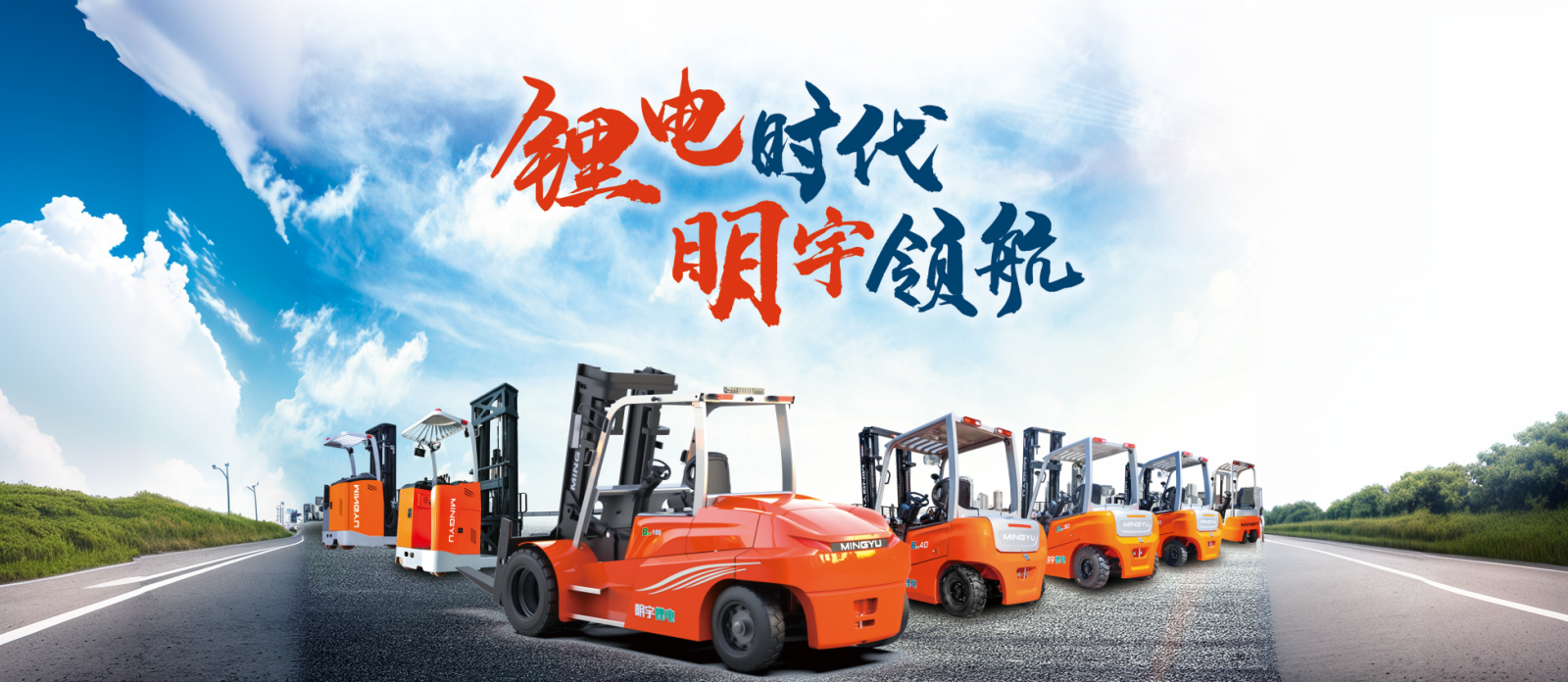 明宇重工机械